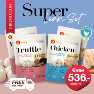 Super Loveset